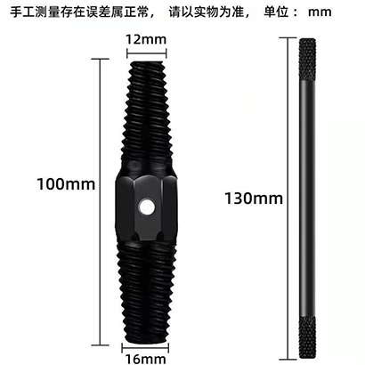 Tap Broken Wire Extractor Universal Water Pipe Breaking Head Screw Anti-Tooth Screw Tapping Triangle Valve Inner Slide Wire Breaking Pipe God