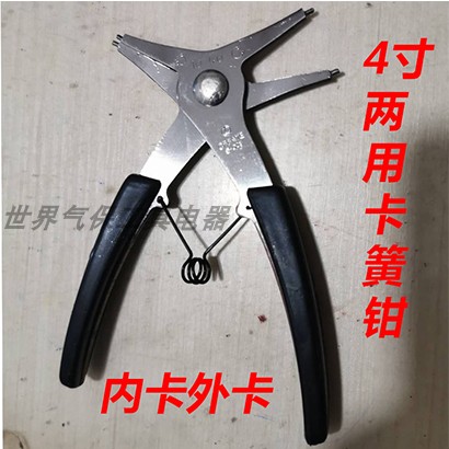 Internal and external dual-use retainer clamp C-type buckle ring clamp inner card outer card two-in-one 2-in-1 sheep horn clamp snap ring clamp five 10-40 internal and external dual-use retainer clamp C-type buckle ring clamp Inner card outer card two-in-one