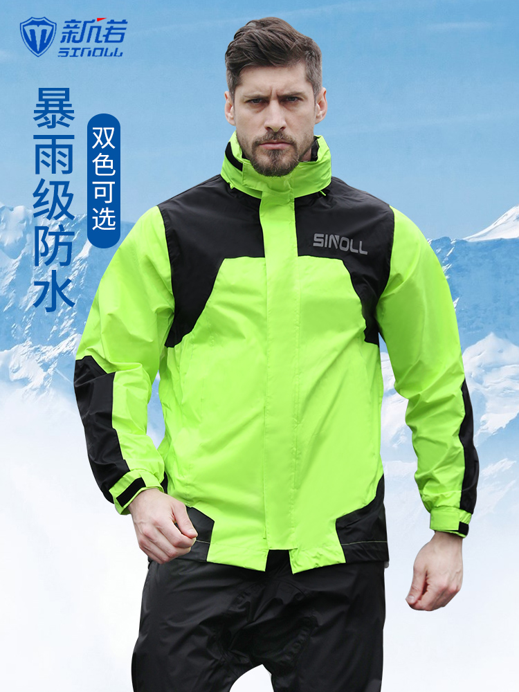 Xinnuo raincoat rain pants suit two-piece men's single motorcycle motorcycle riding full body waterproof thickened anti-rain suit
