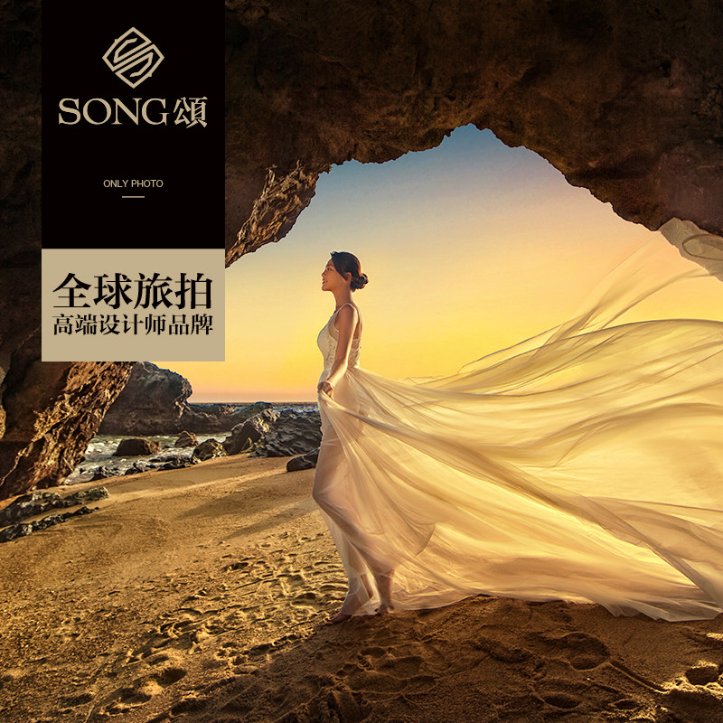 頌旅拍私人定製全球旅拍馬爾代夫婚紗攝影拍海外旅行拍攝結婚照