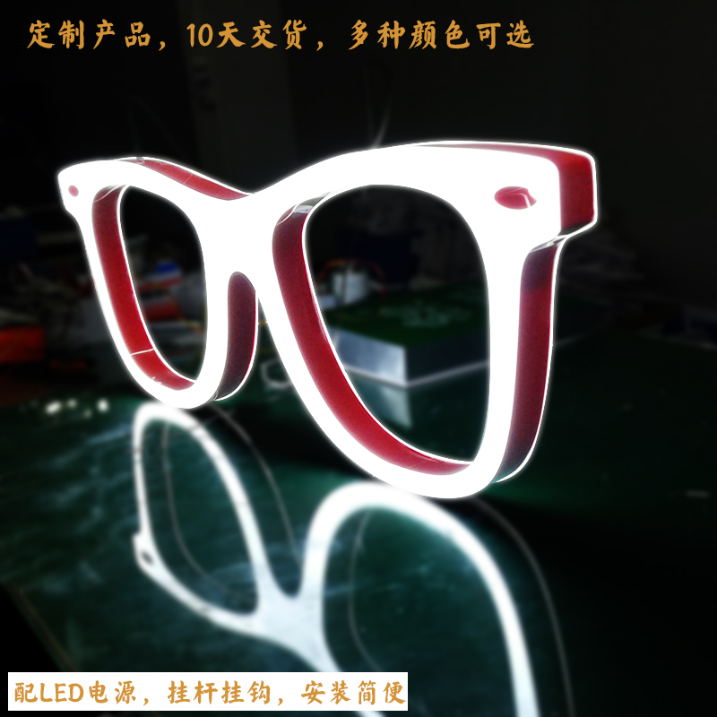 Glasses shop display props display rack door window decoration props light-emitting word glasses model light-emitting large glasses