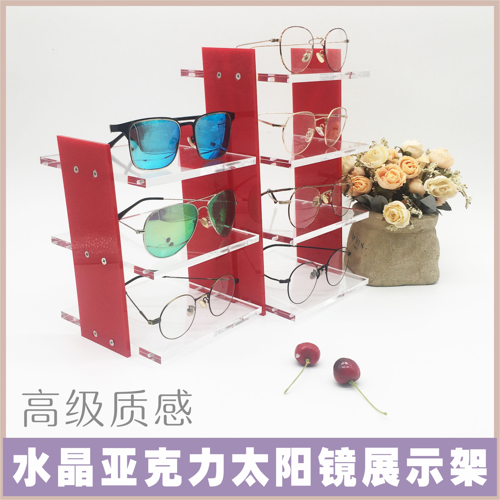 Glass store in the Shui Island shows multi-layer transparent acrylic display high cabinet sunglasses window placement rack