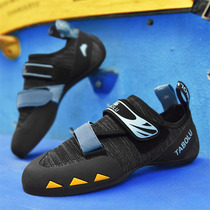 Special indoor climbing shoes for beginners and novices entry-level outdoor bouldering shoes for boys and girls childrens climbing shoes