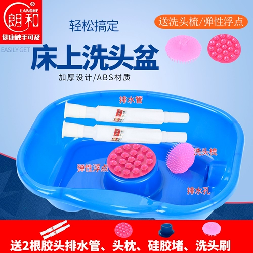 朗和 Средство детской гигиены для домашнего использования для мытья головы для молодой матери