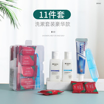Travel toiletry set portable shampoo shower gel sample complete set of travel and hotel supplies