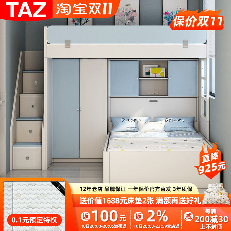 Staggered bunk bed multifunctional combination small apartment second child children's room high and low bed with wardrobe child mother bunk bed