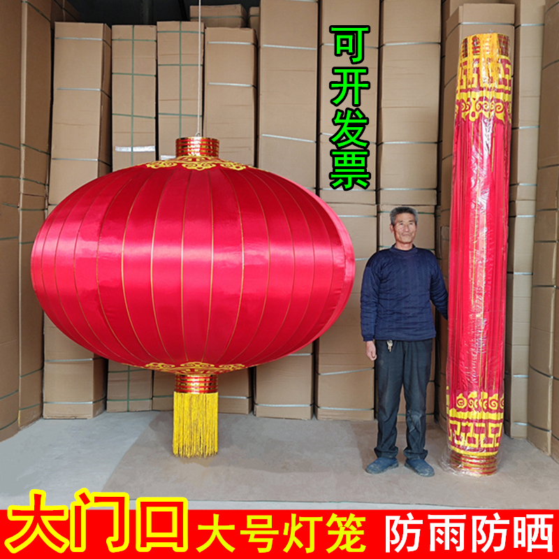 Extra-Large Pair of Lanterns for the Spring Festival, Diameter 1.7m Cm, Extra-Large Outdoor Waterproof Lanterns for Property Entrances, Big Red Lanterns