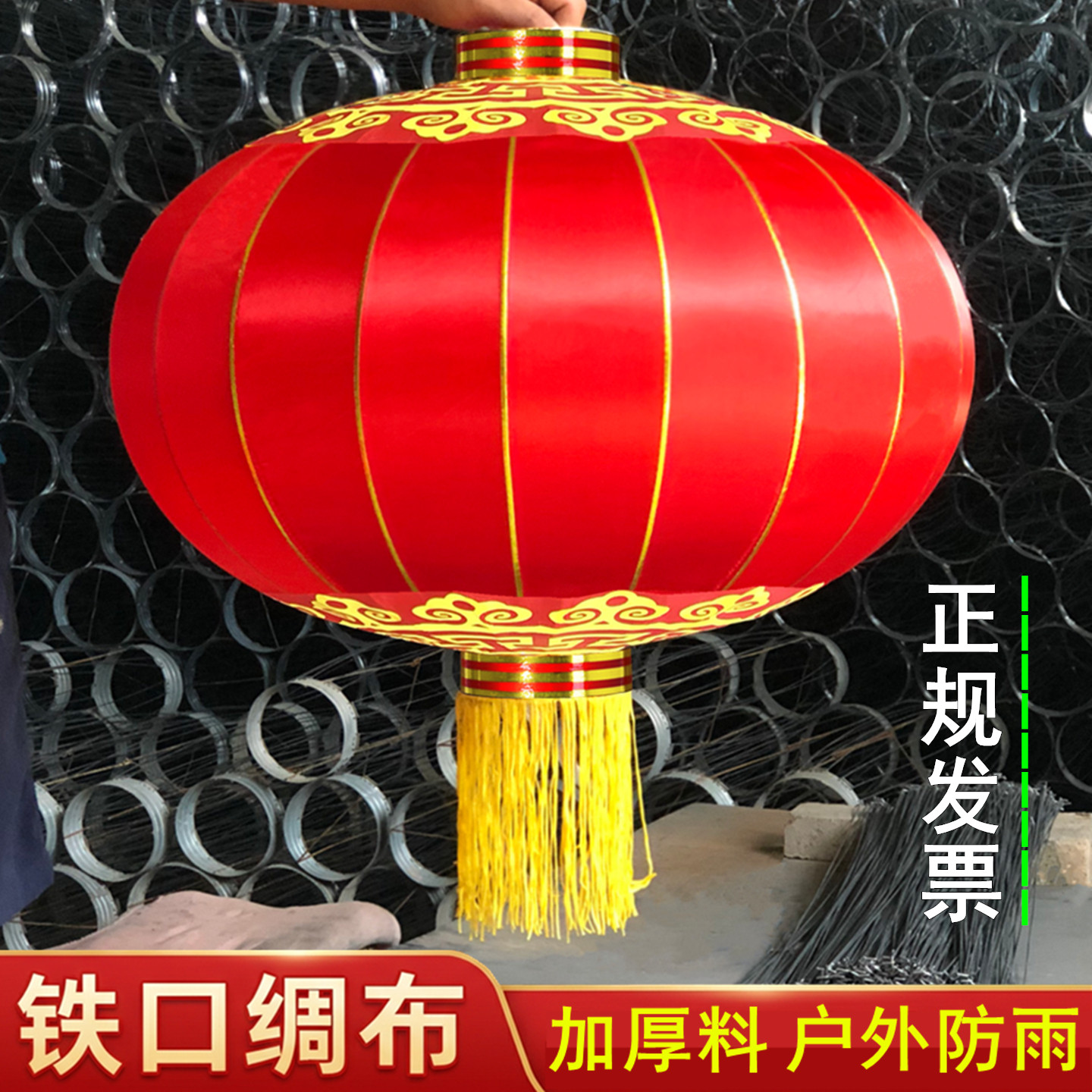 大红灯笼国庆福字欢度佳节户外防水大门口春节绸布广告中秋红灯笼