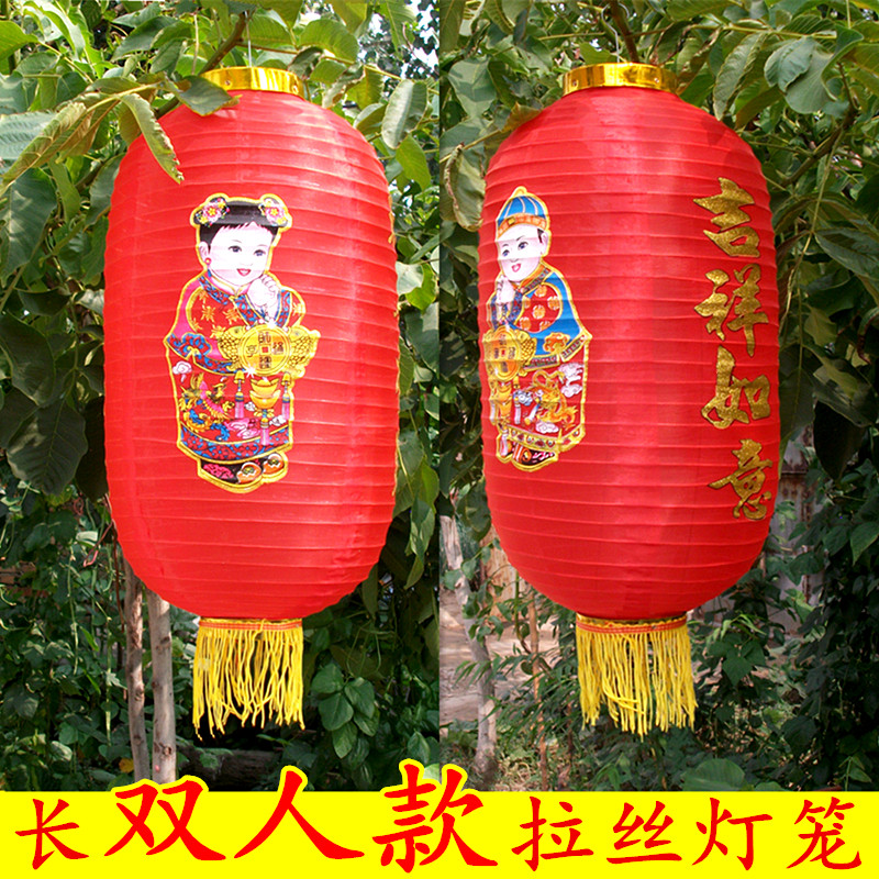 Big red wax gourd lantern round decoration outdoor waterproof sunscreen golden boy jade girl long character lantern full 15 yuan