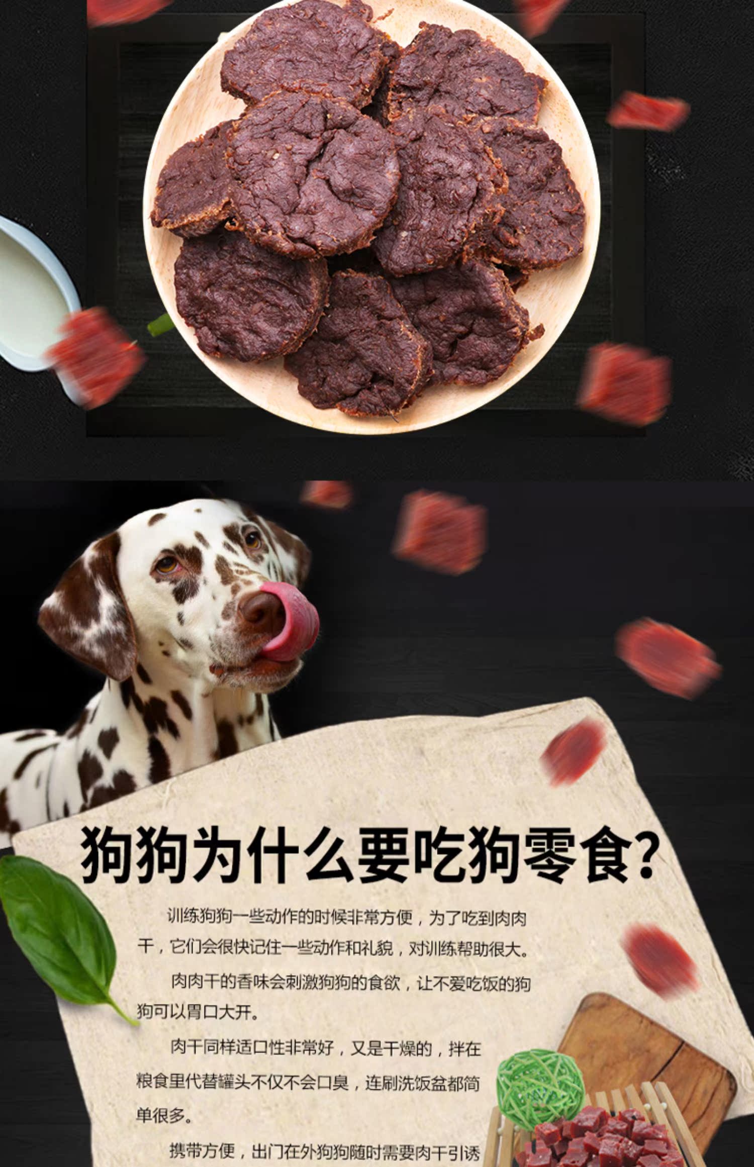 Tại chỗ Thuyền trưởng Chó ăn vặt Thịt bò Thịt bò Dải Golden Retriever Pet Canxi Đào tạo Phần thưởng Đồ ăn nhẹ Spree - Đồ ăn vặt cho chó hạt cho poodle