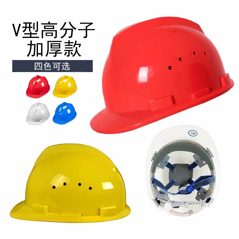Construction site safety helmet with national standard 3c certification, anti fall work helmet with 