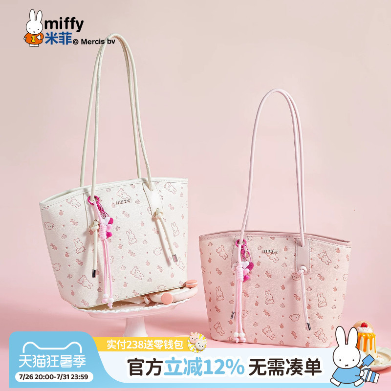 Miffy Tote Bag 2026 New Fashion Printed Shoulder Bag Commuter Work Handbag Versatile Stylish Women's Bag Miffy Tote Bag 2026 New Fashion Printed Shoulder Bag Commuter Work Handbag Versatile Stylish Women's Bag