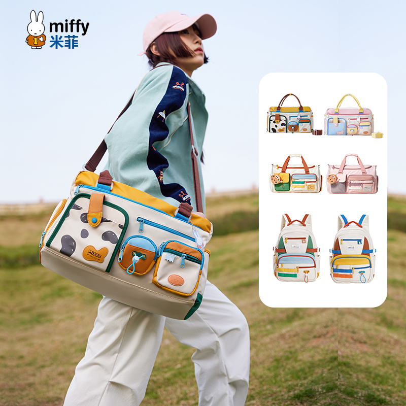 Дорожная сумка для багажа на короткие расстояния большой емкости Miffy, новинка 2025 года, портативная сумка-мессенджер на одно плечо с разделением сухой и влажной среды, женская