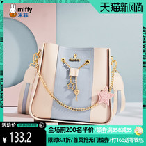  Miffy bag female 2021 new trendy fashion niche wild ins shoulder messenger large capacity bucket bag female bag