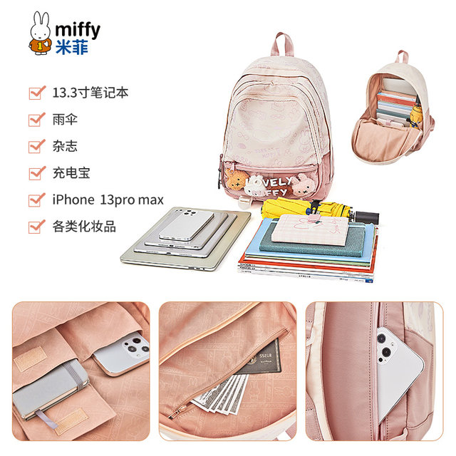 Miffy Backpack 2024 New School Bag Fashion Girls College Style ຄວາມອາດສາມາດຂະຫນາດໃຫຍ່ Junior High School Backpack