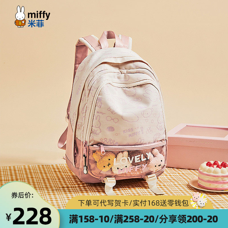 Miffy backpack 2022 new school bag fashion vitality sweet girl college style large capacity student backpack