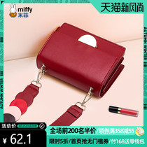  Miffy Shangxin red small bag female 2021 new European and American fashion retro shoulder bag chic girl messenger bag