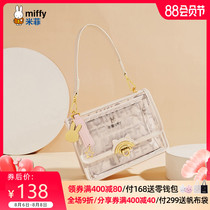 Miffy summer transparent jelly small bag female 2021 net red messenger bag female wild ins shoulder handbag tide