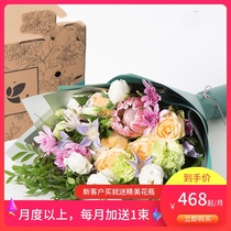 Take some time 丨 Theme flower gift version of flowers office express in the same city every Monday Flower Valentines Day to send his girlfriend