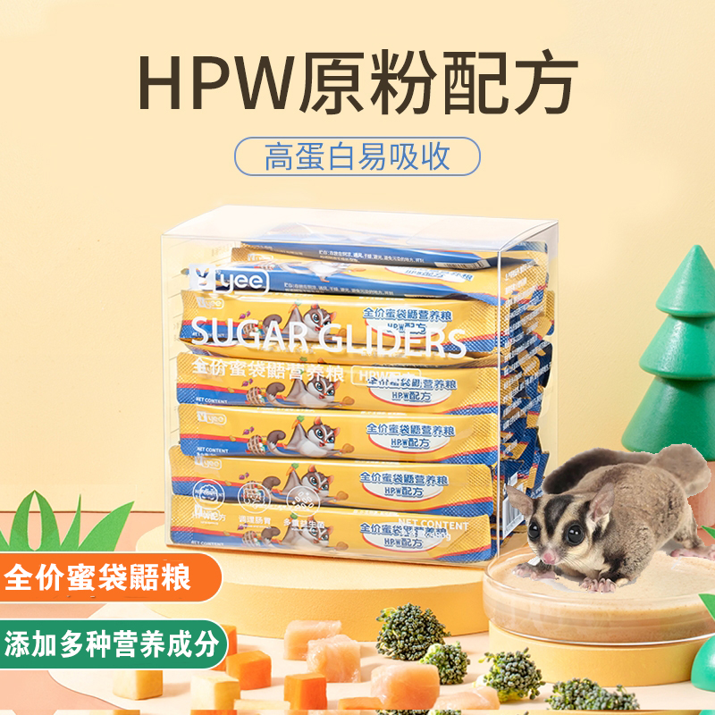 Honey Bag FOOD HONEY FOOD STAPLE FOOD STAPLE FOOD ITEMS SNACK YOUNG ADULT'S FOOD FEED FLUSH HPW RAW POWDER EAT