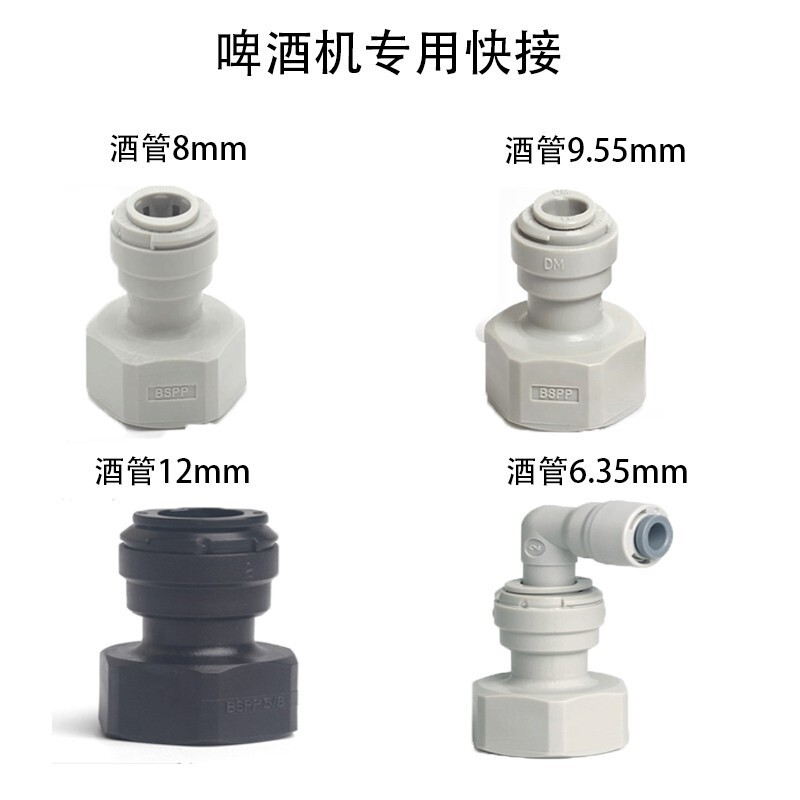 Beer Dispenser Accessories Quick-Connect Beer Machine Tubing Air Pipe Taurus Distributor 2345 Threaded Quick Connector