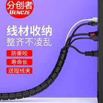 The creator of The Wire wrapped tube power supply storage tube power cord anti-rat bite tube network wire finishing winding tube protection