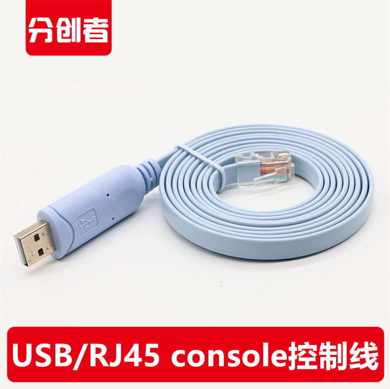 The creator USB-to-RJ45 console serial port debug line of control applies to Cisco Huawei routers