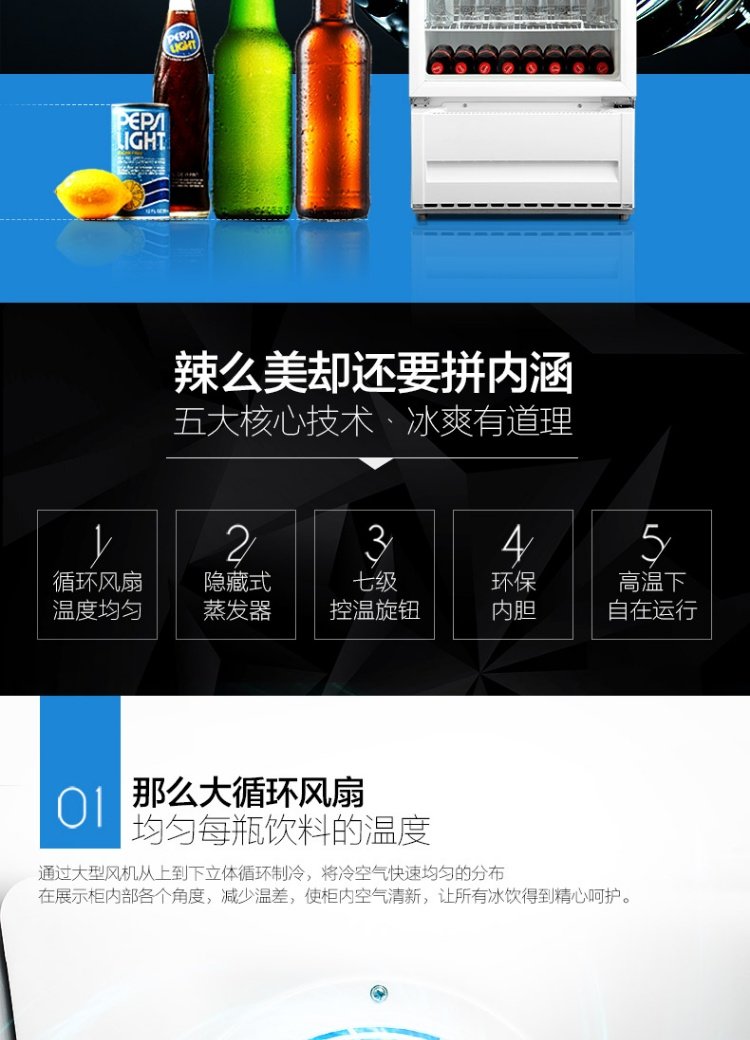 Midea / Midea SC-320GM tủ trưng bày dọc tủ lưu trữ tủ lạnh thương mại nước giải khát tủ lạnh - Tủ đông 	tủ đông đứng electrolux