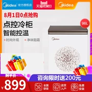 Tủ đông Midea / Midea BD / BC-96KEM (E) tủ lạnh nhỏ đông lạnh kiểm soát nhiệt độ kỹ thuật số - Tủ đông