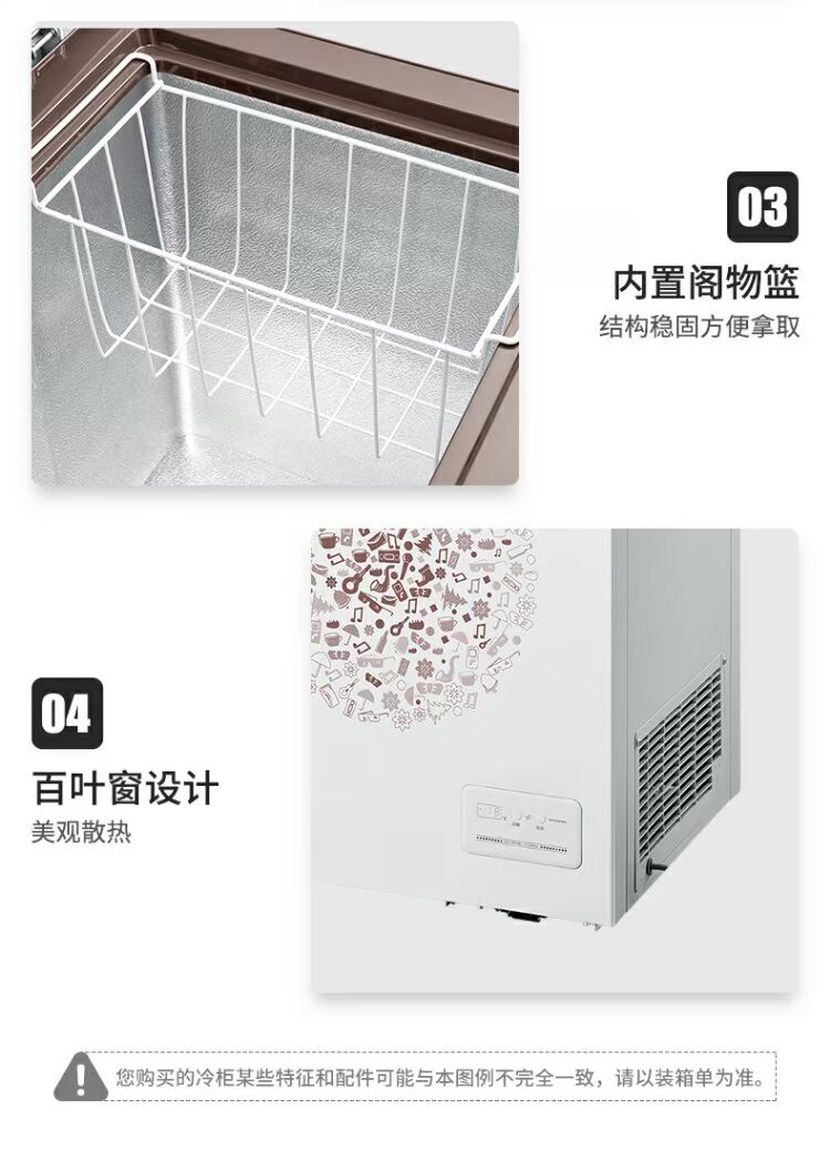 Tủ đông Midea / Midea BD / BC-96KEM (E) tủ lạnh nhỏ đông lạnh kiểm soát nhiệt độ kỹ thuật số - Tủ đông tủ đông funiki 100l