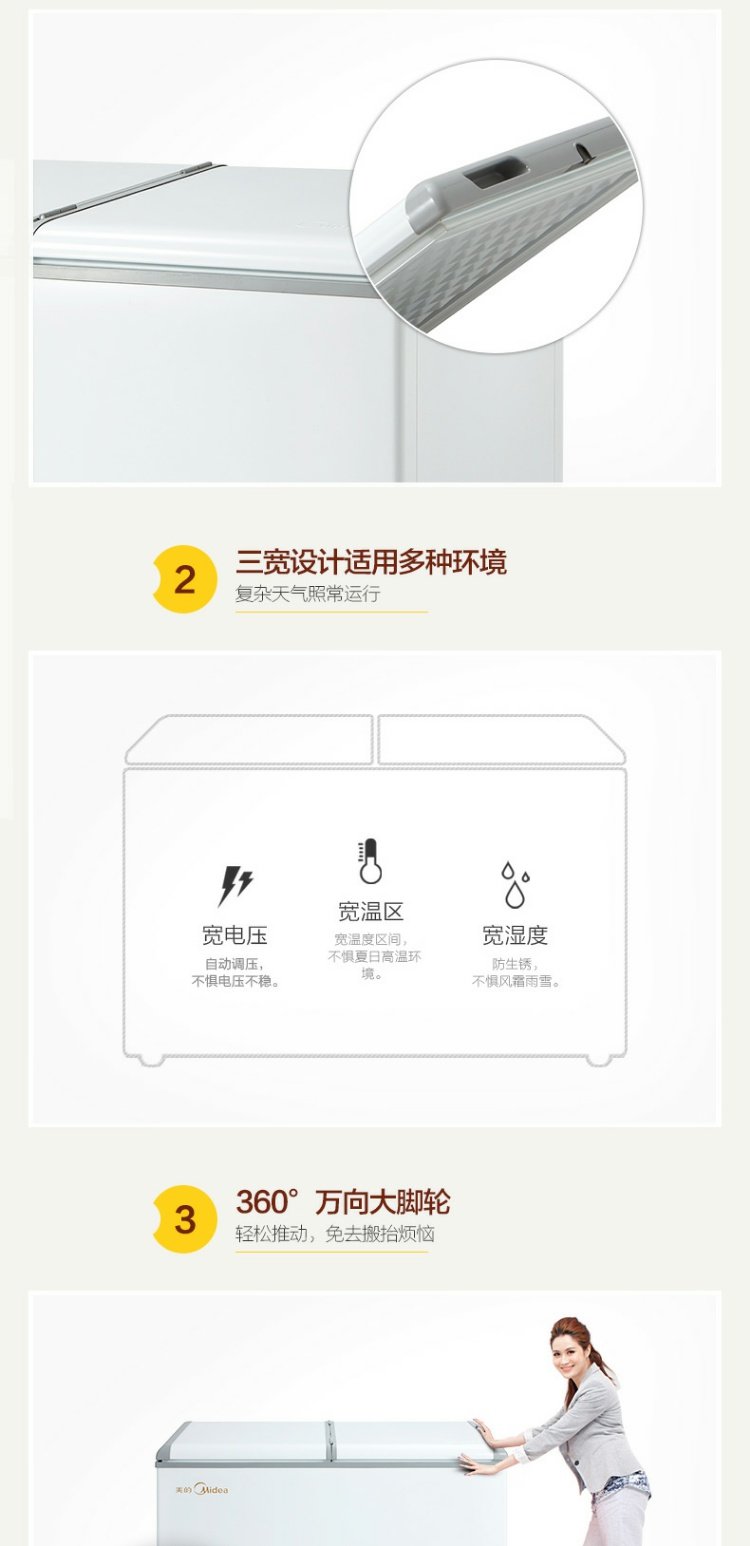 Tủ đông đôi Midea / beauty Tủ đông đôi nhiệt độ BCD-220M (E) Tủ đông lạnh và đông lạnh 220L cho người tiêu dùng và đông lạnh - Tủ đông tủ bảo ôn