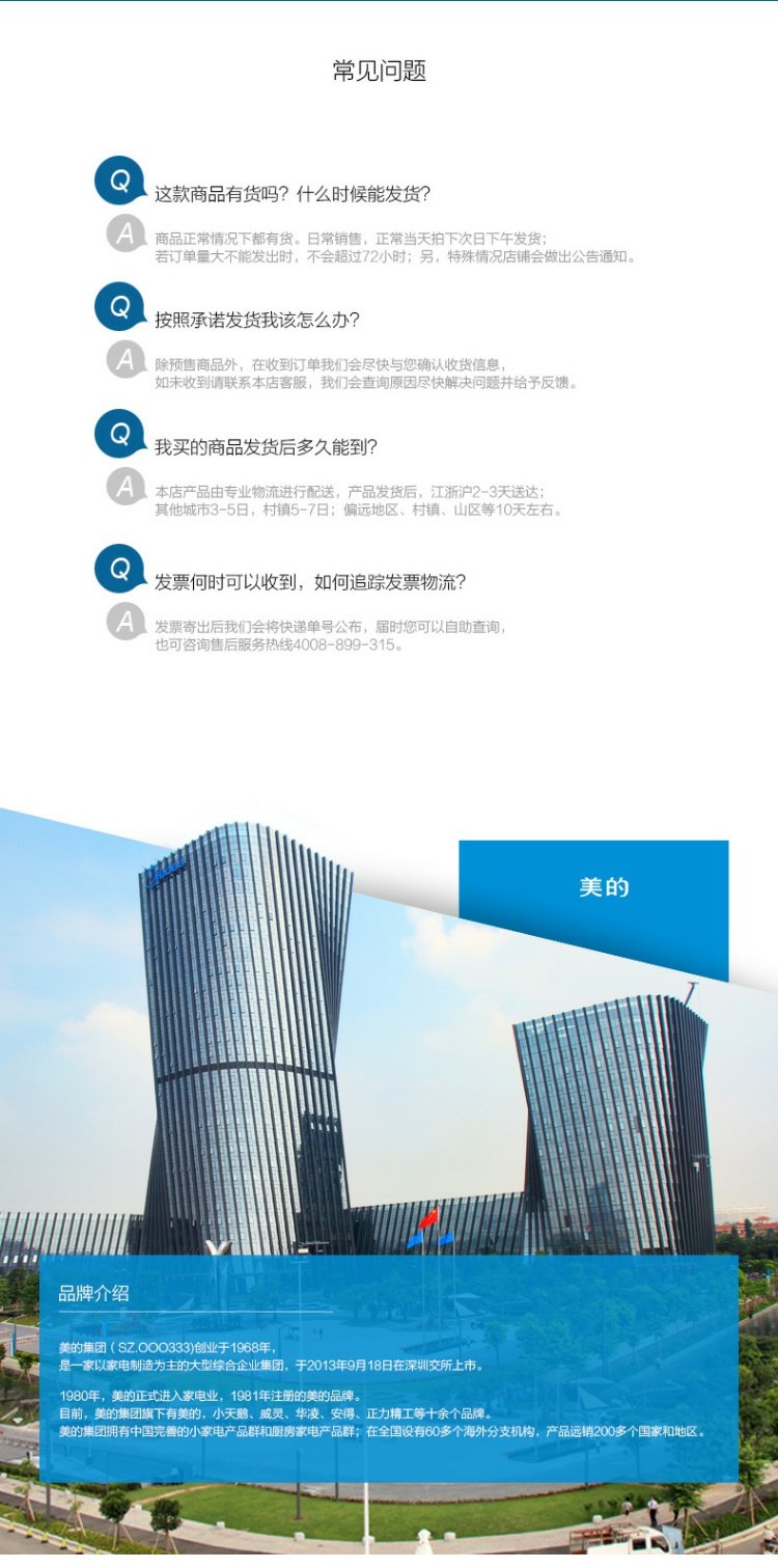 Tủ đông Midea / beauty BD / BC-99KM (E) Tủ đông nhỏ tủ đông nhỏ tiết kiệm năng lượng theo chiều ngang - Tủ đông tủ lạnh hòa phát