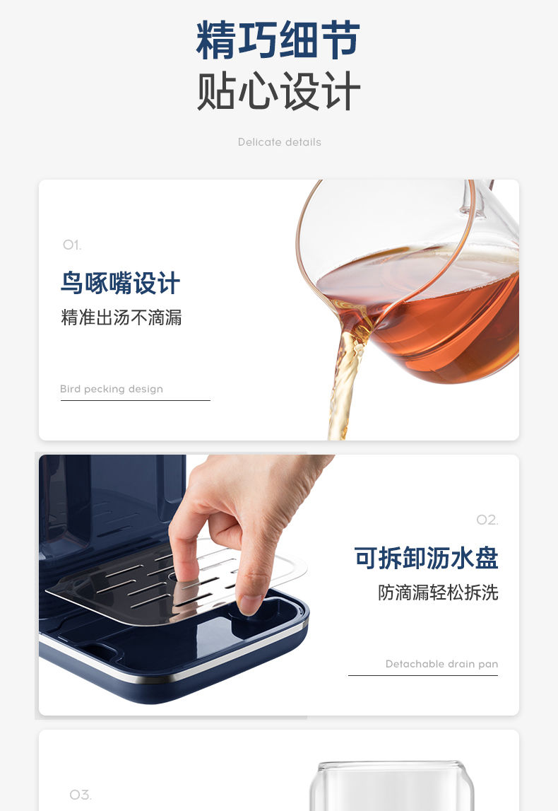 商品详情图