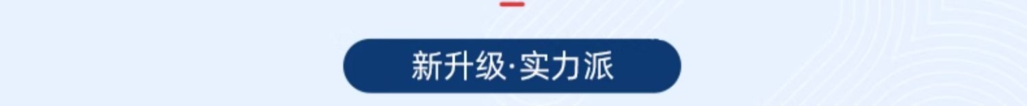 商品详情图