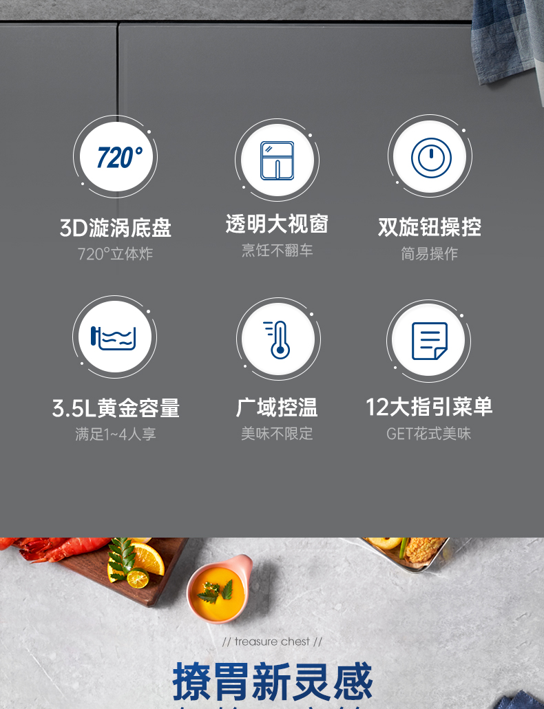 商品详情图