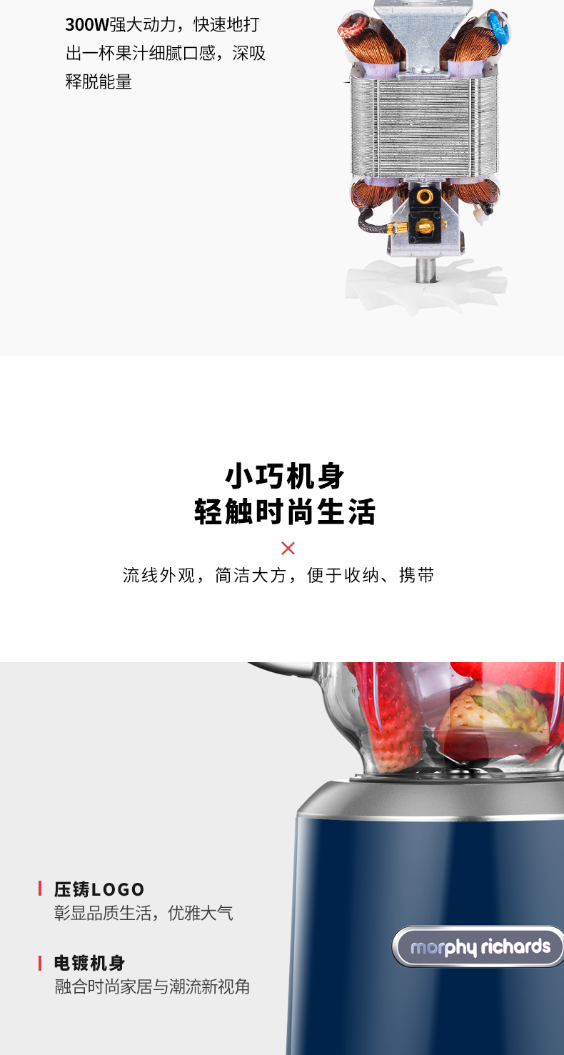 máy ép chậm mishio MORPHY RICHARDS / Máy ép trái cây gia dụng Mofei Máy ép trái cây mini MR9500 - Máy ép trái cây máy ép hoa quả cầm tay