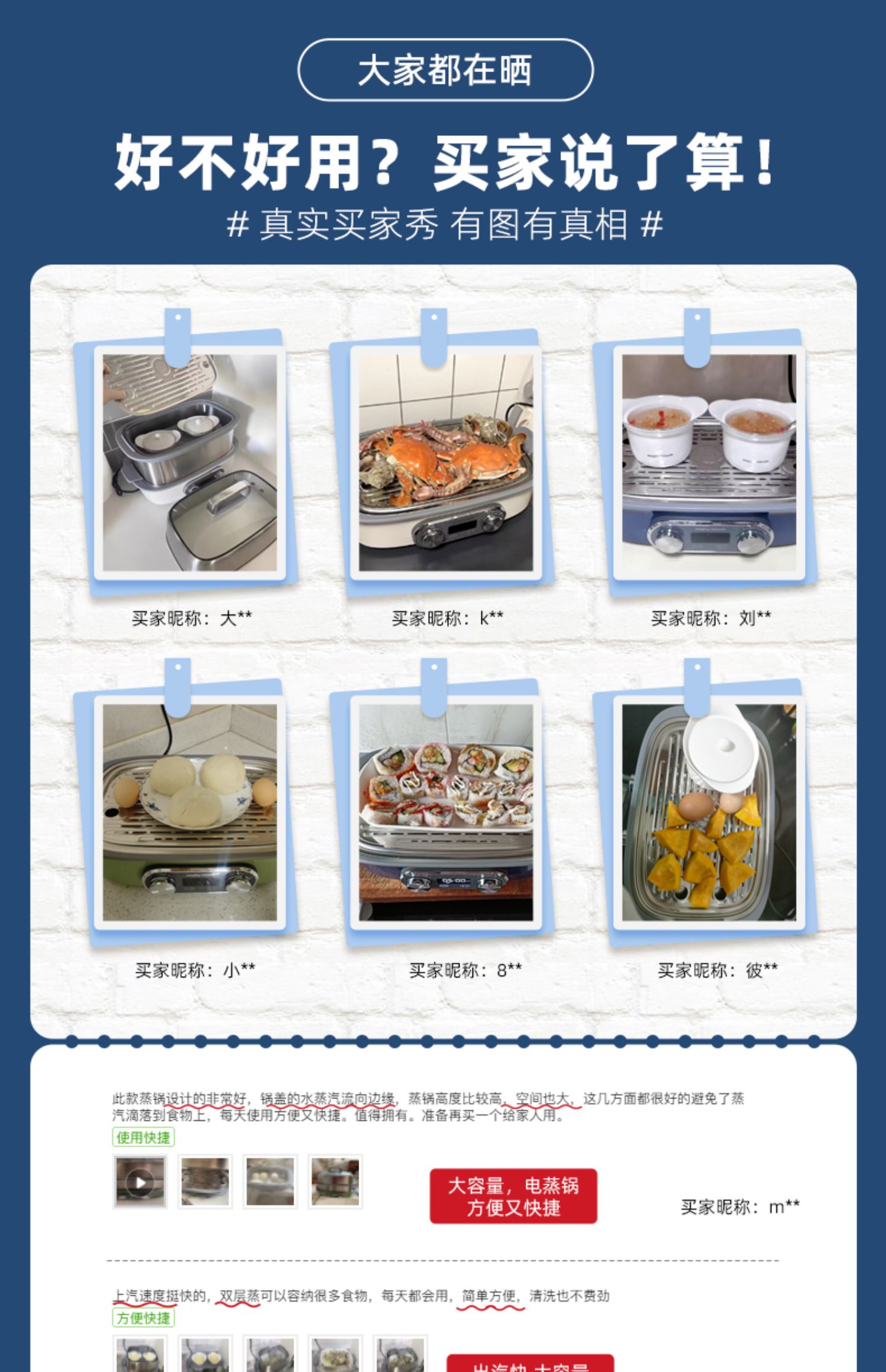 商品详情图
