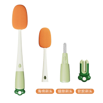 Carrot 3-in-1 cup brush