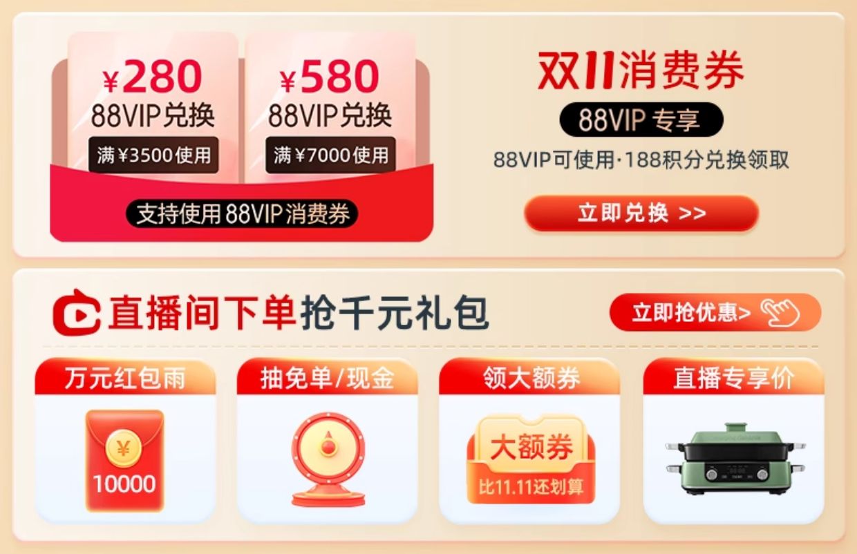 商品详情图