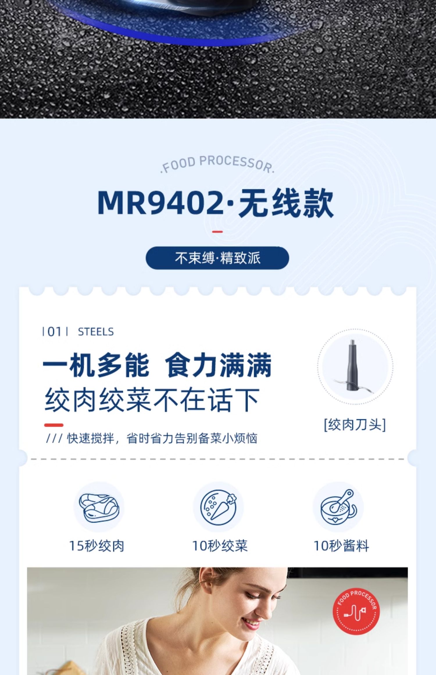 商品详情图