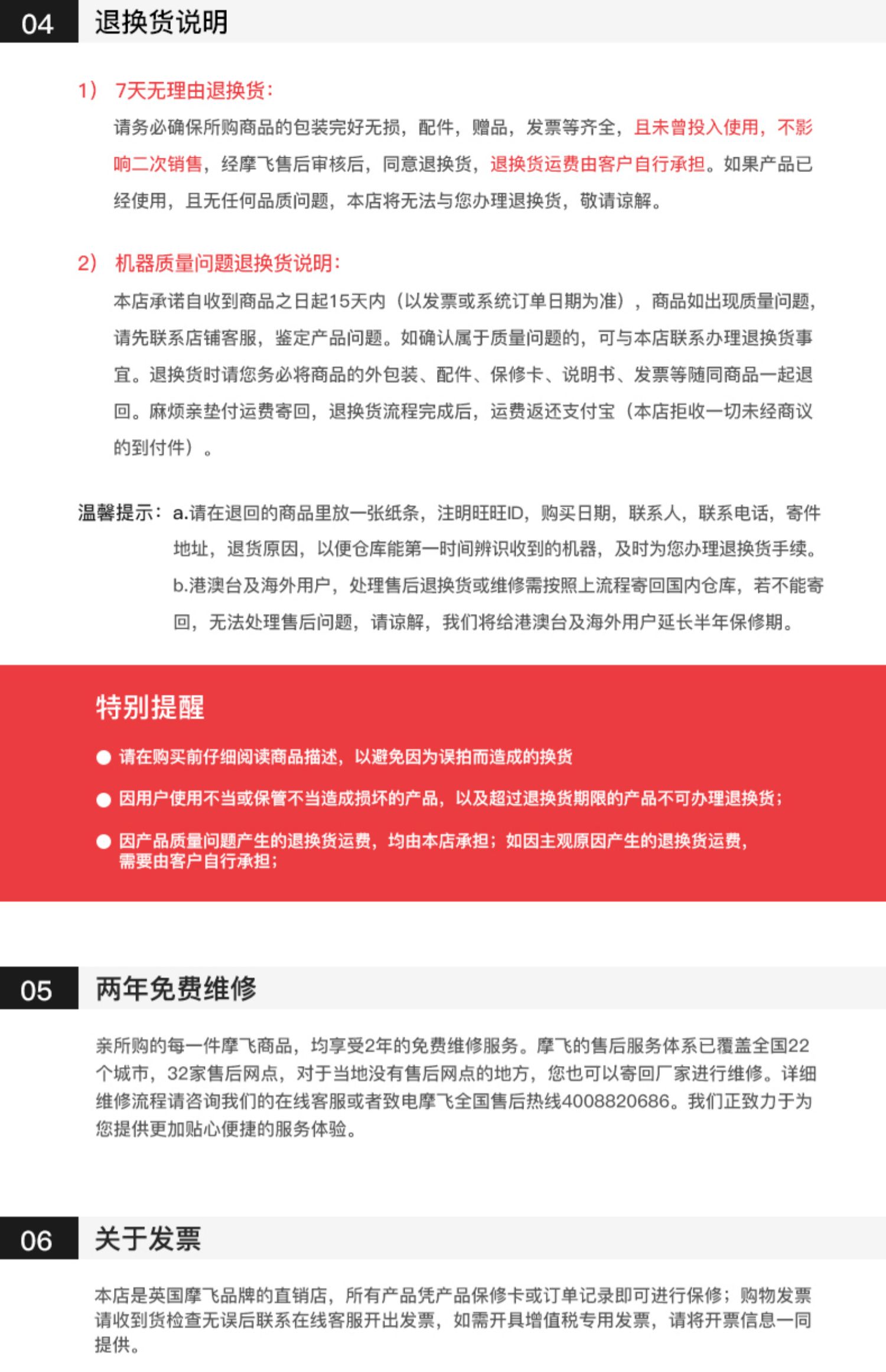 商品详情图