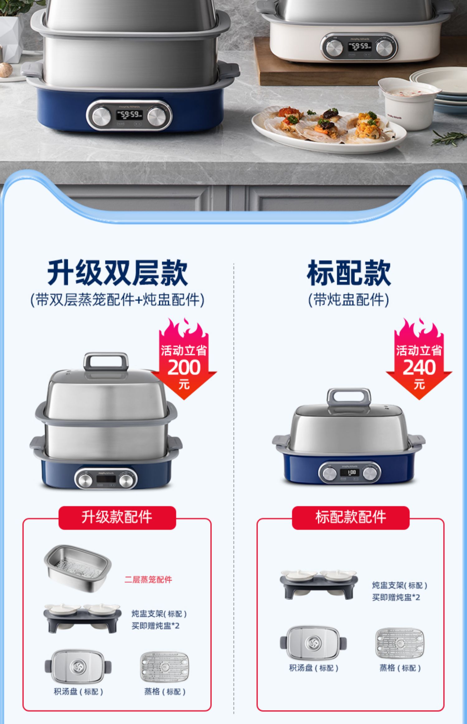 商品详情图