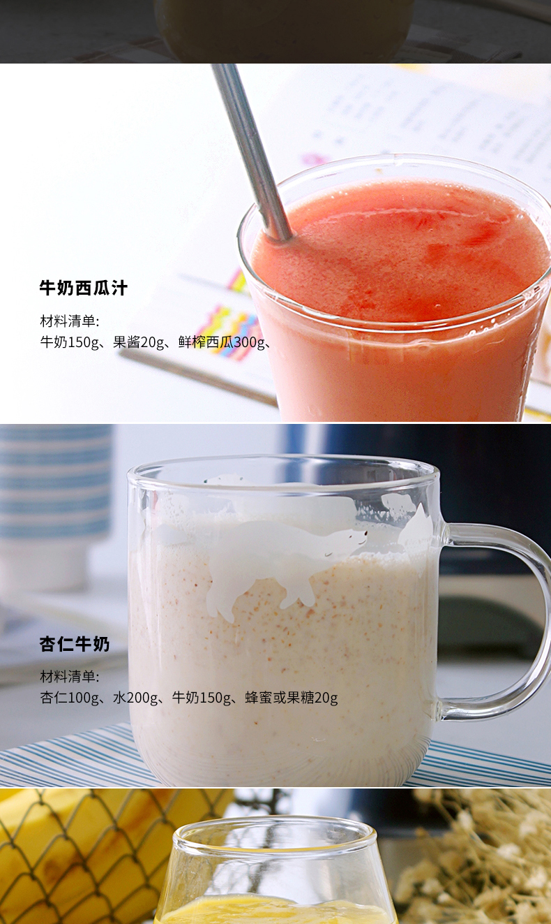 英国摩飞 便携式多功能榨汁机 一机双杯 图12