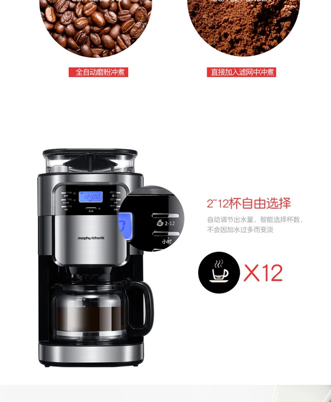 MORPHY RICHARDS / 摩 飞 MR1025 Máy pha cà phê Mofei tại nhà hoàn toàn tự động xay một - Máy pha cà phê