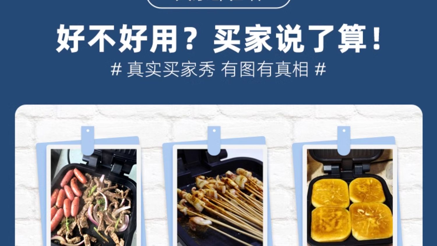 商品详情图