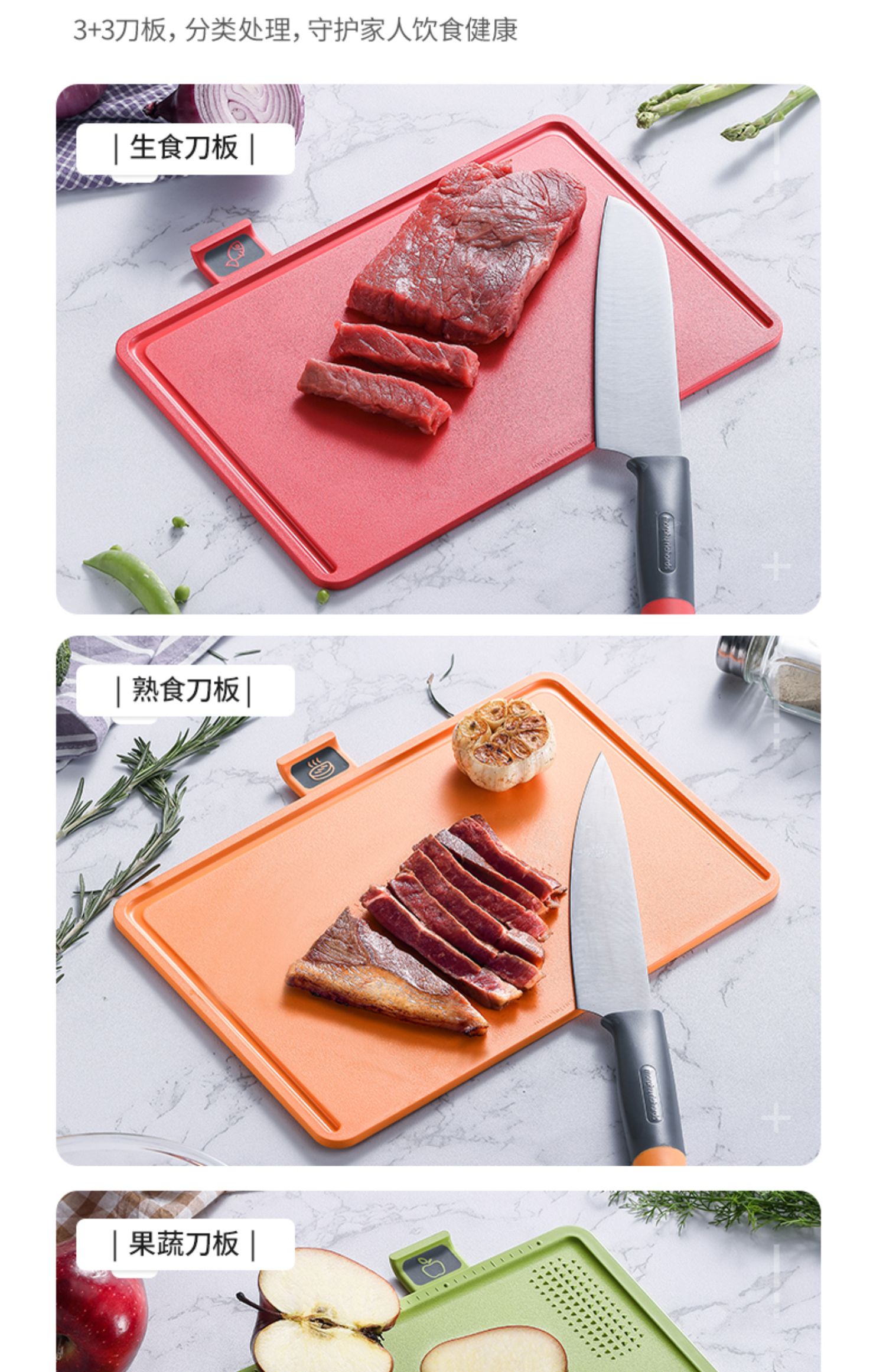 商品详情图
