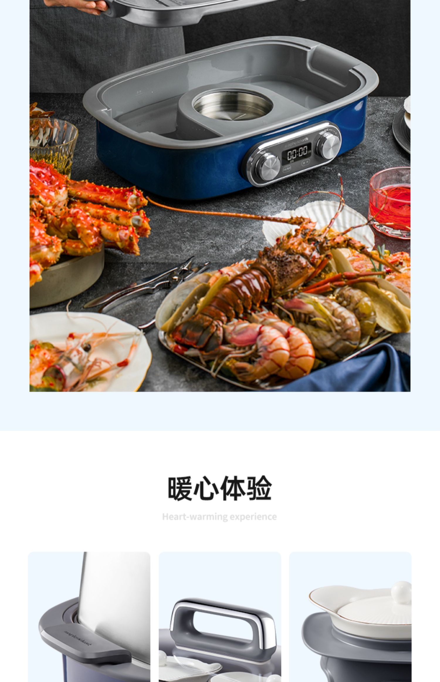 商品详情图