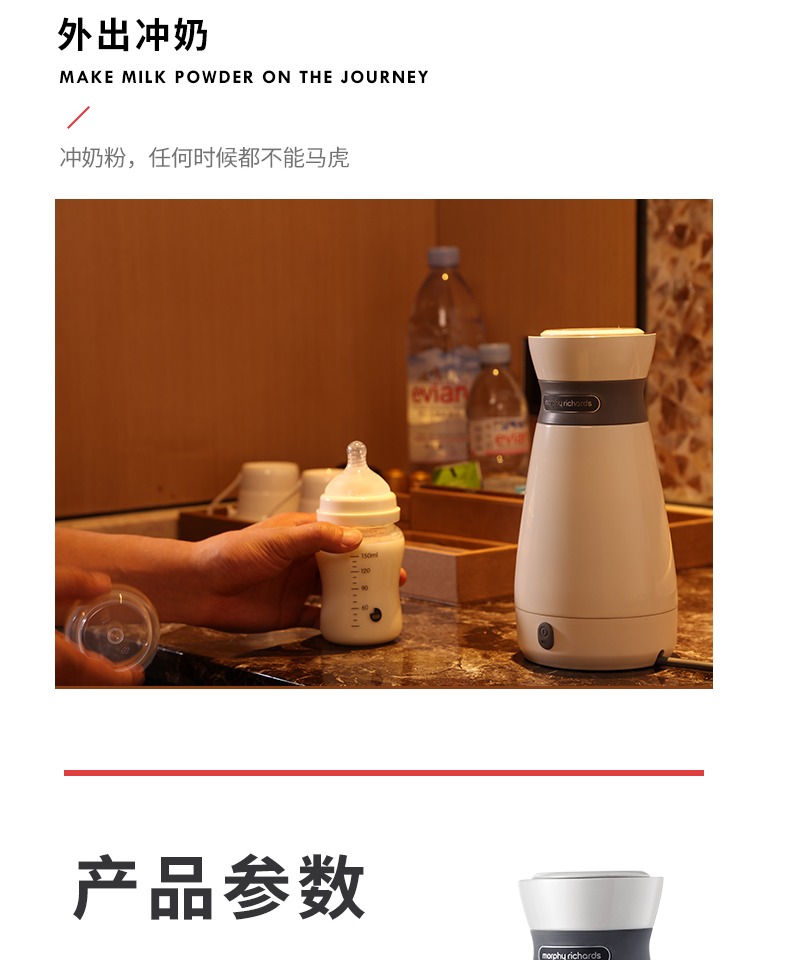siêu sắc thuốc điện Ấm đun nước Mo Fei MR6080 của Anh Du lịch cầm tay cách nhiệt mini Một ấm đun nước điện gia dụng tự động - ấm đun nước điện bình siêu tốc comet