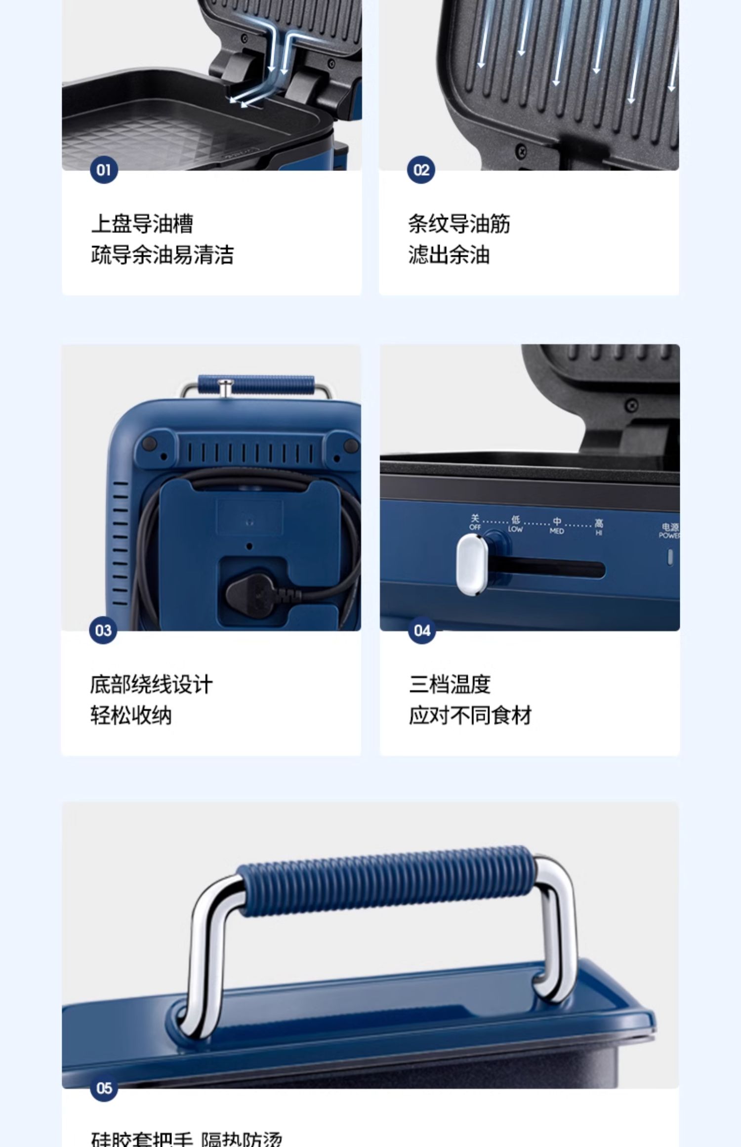 商品详情图