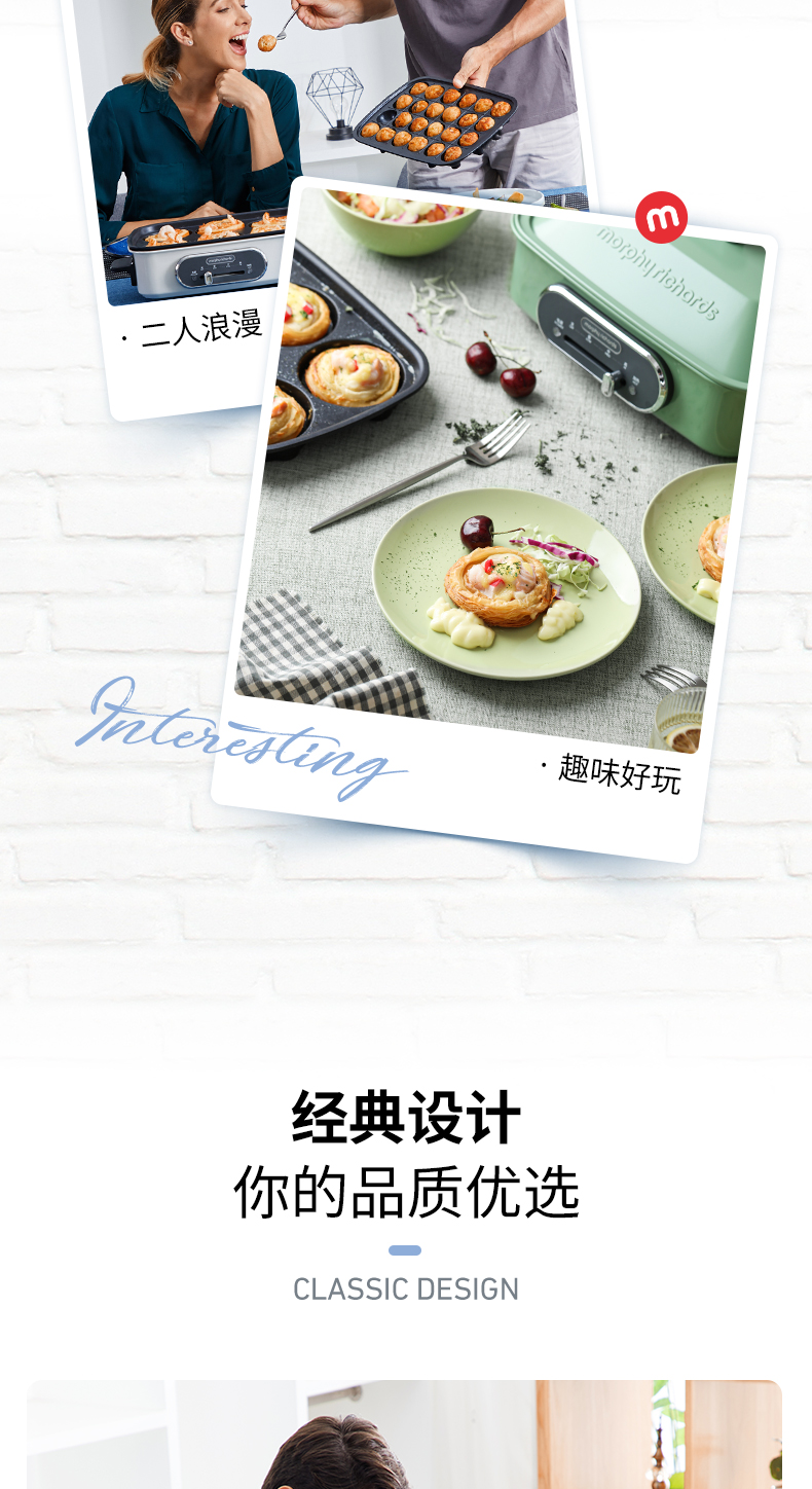 英国摩飞 多功能料理锅 图12